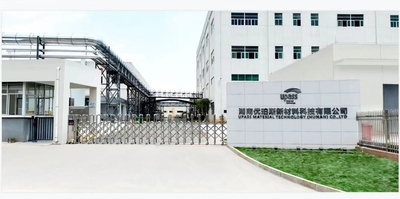 Upass Material Technology (Shanghai) Co.,Ltd.
