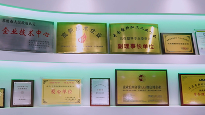 Upass Material Technology (Shanghai) Co.,Ltd.