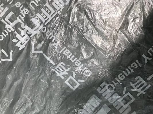 SBS वॉटरप्रूफ मेम्ब्रेन्स के लिए टॉरेल 7 माइक सर्फेस छिद्रित फिल्म